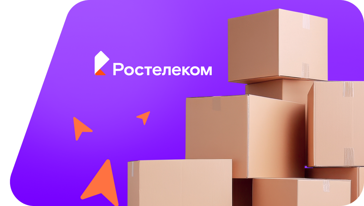 Переезд в новую квартирув посёлок Инициатор (Липецкая область)